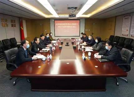 河南航投領(lǐng)導(dǎo)班子召開黨史學(xué)習教育專題民主生活會